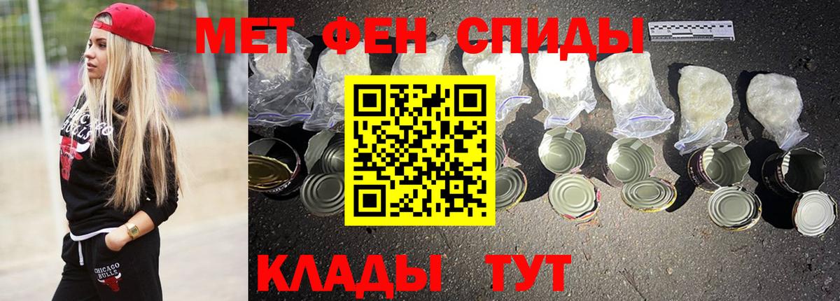 Amphetamine  Вход с VPN  маркетплейс состав  Амфетамин VHQ  Будённовск 