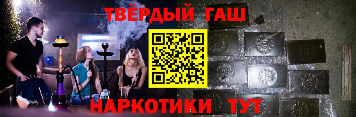 Гашиш индика сатива Будённовск