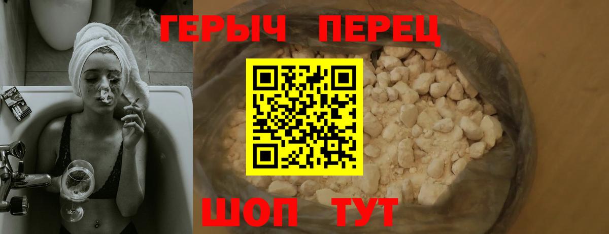 Будённовск  ГЕРОИН афганец  Героин  Вход с VPN 