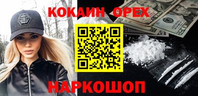 ECSTASY Лесосибирск