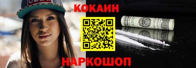 таблы Малгобек