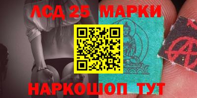 PSILOCYBIN Ливны