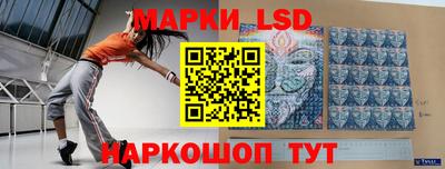 таблы Малгобек