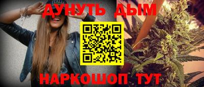 таблы Малгобек