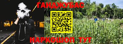 PSILOCYBIN Ливны