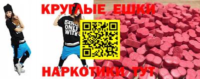 PSILOCYBIN Ливны