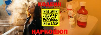 PSILOCYBIN Ливны