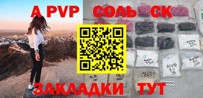 таблы Малгобек
