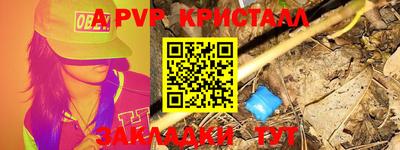 метадон Мариинск