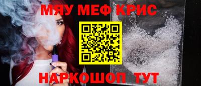 PSILOCYBIN Ливны