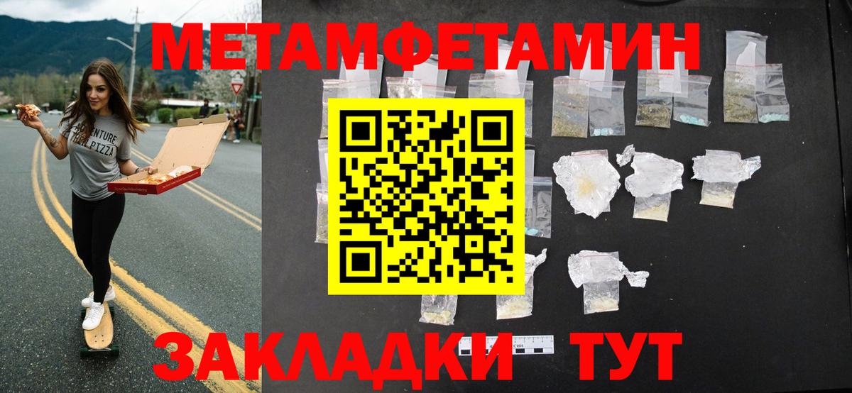 Метамфетамин винт  Вход с VPN  Метамфетамин винт  Будённовск 