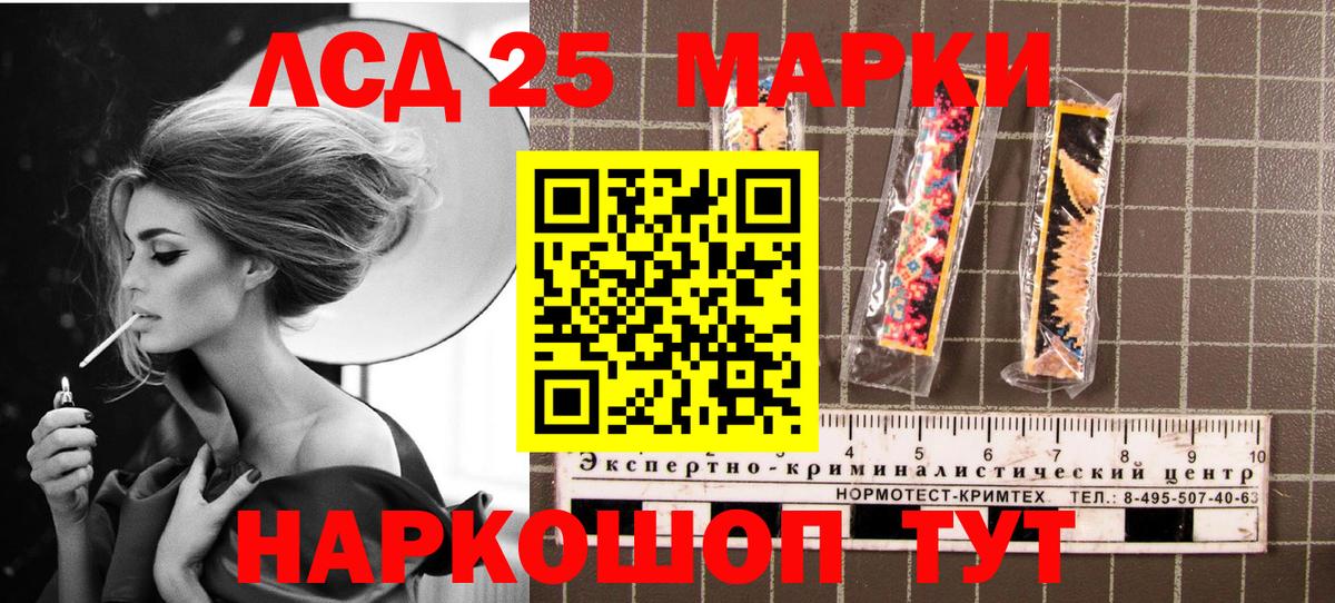 Марки N-bome 1,5мг  Марки N-bome 1,5мг  Вход с VPN  Будённовск 