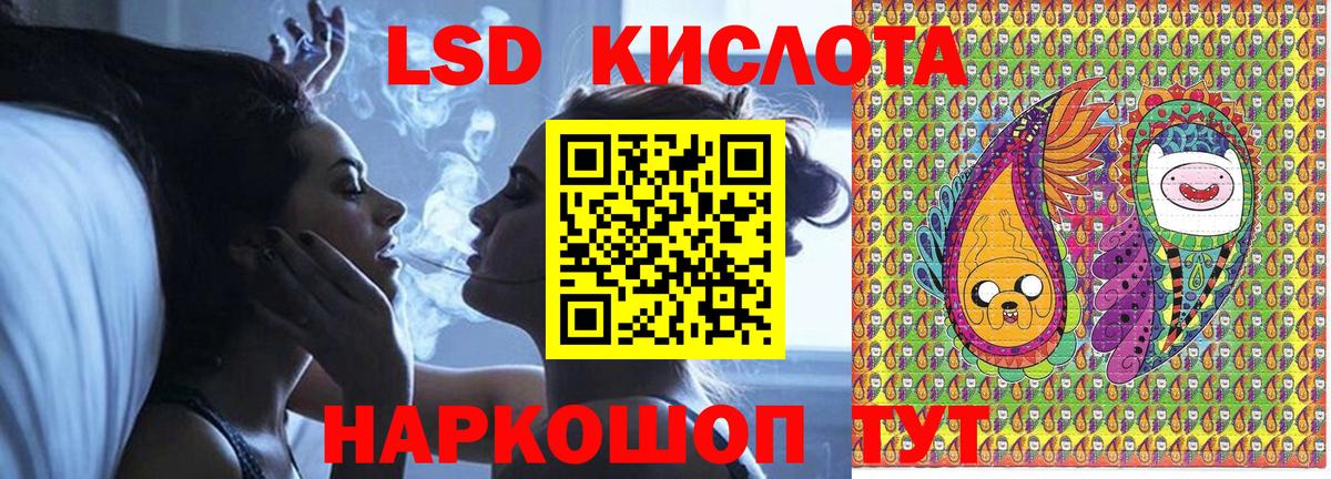 Марки 25I-NBOMe 1500мкг Будённовск